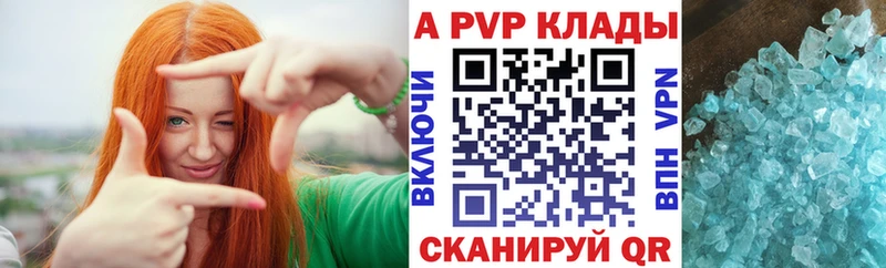 A PVP мука  где купить наркоту  Брюховецкая 