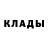 МЕТАДОН кристалл Suchka