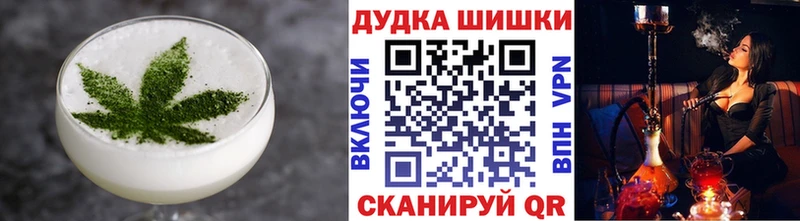 Еда ТГК марихуана  кракен   Брюховецкая  наркота 