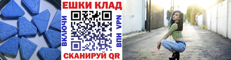 ЭКСТАЗИ 280 MDMA  где продают наркотики  Брюховецкая 
