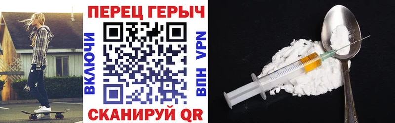 Героин хмурый Брюховецкая