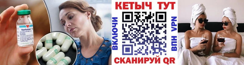 КЕТАМИН VHQ  Брюховецкая 
