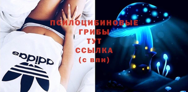 гашиш Михайловка
