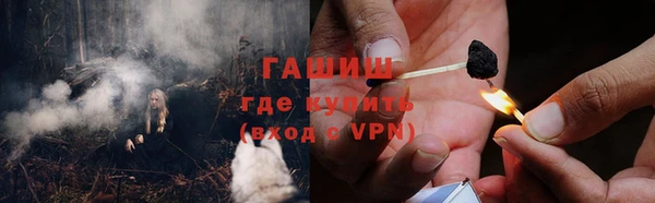 экстази Новозыбков