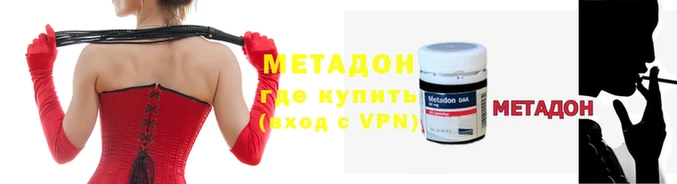 гашиш Михайловка