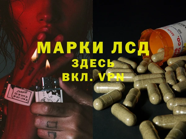 гашиш Михайловка