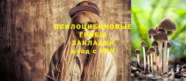 гашиш Михайловка