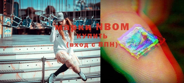 гашиш Михайловка