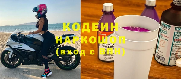 гашиш Михайловка