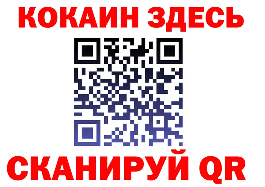 Наркота  формула Брюховецкая