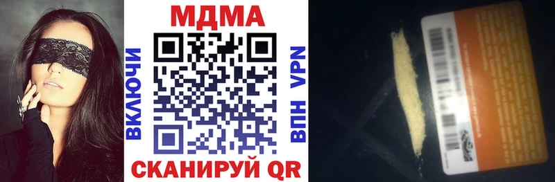 MDMA Molly  закладки  omg вход  Брюховецкая 
