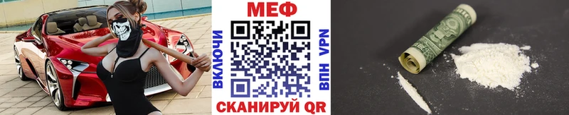 купить наркотик  Брюховецкая  Мефедрон кристаллы 