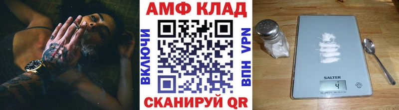 МЕТАМФЕТАМИН витя Брюховецкая