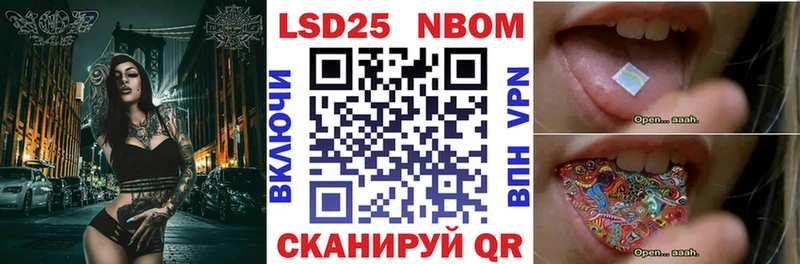 blacksprut tor  Брюховецкая  Марки N-bome 1,8мг 
